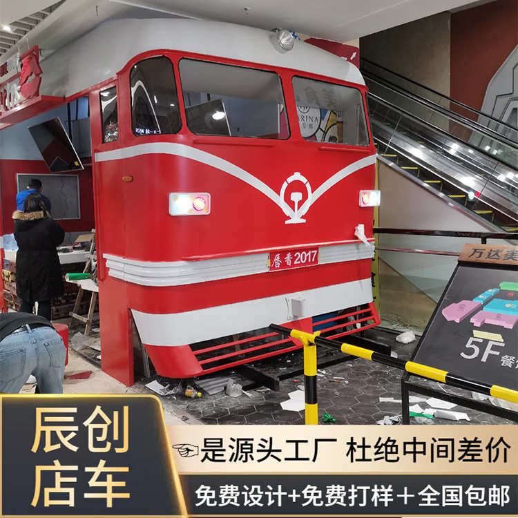 商场火车门头装饰铁艺复古模蒸汽燃油机车模型科技展览馆道具摆件