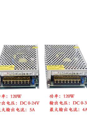 2张YCE力2路0V型板控制器24v磁粉离合器电磁刹车电板电线绞线机