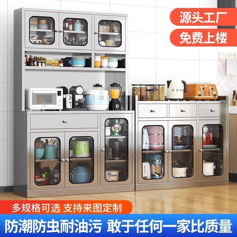 不锈钢厨房餐厅碗柜餐边置物柜家用落地靠墙锅具微波炉收纳储物柜