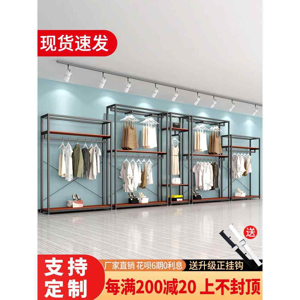 服装店展示架陈列架金属双层衣架女装店衣服架子落地式挂衣架货架