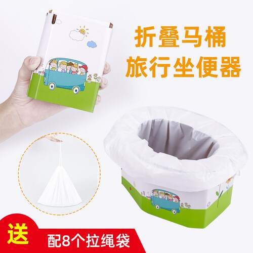 折叠马桶儿童儿童车载便携马桶外出宝宝移动旅行折叠式堵车应急神