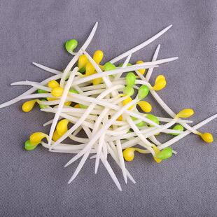 道具模型摆盘配件仿真配菜豆芽摆拍品摆假果蔬菜嫩芽