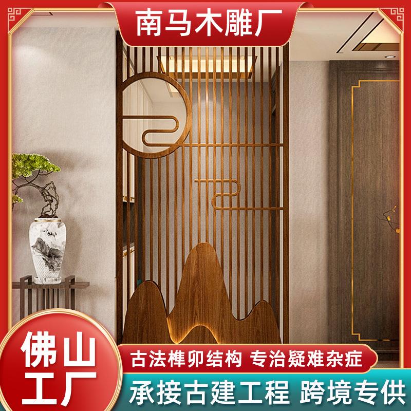 实木隔断客厅玄关酒店大厅镂空花格新中式屏餐厅书房装饰遮挡