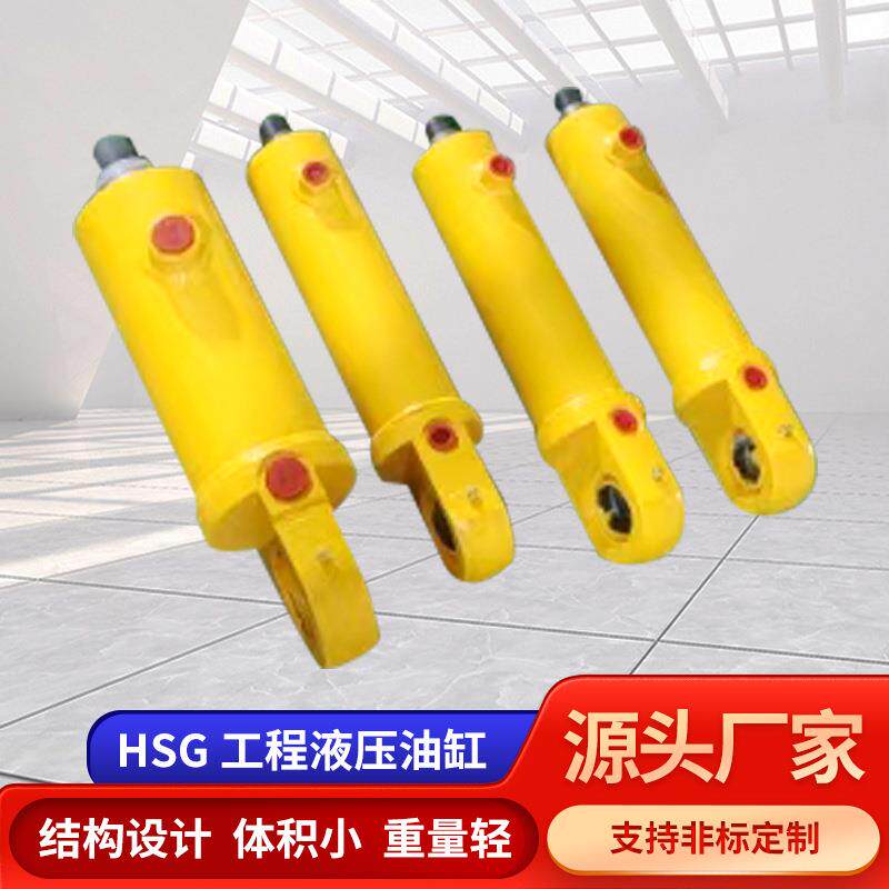 拖拉机配件大全升降伸缩工程货梯液压油缸挖掘机HSG液压重型油缸