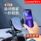 车载手机支架2025新款 中控仪表台后视镜汽车用导航专用固定支撑架