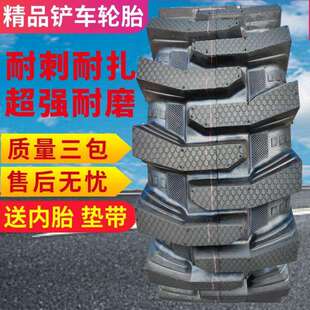 24原厂装 载机轮胎825 20铲车20.5 1000