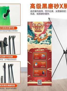 LPx展架立式落地式海报80x180广告易拉宝铝合金60x160活动x型展示