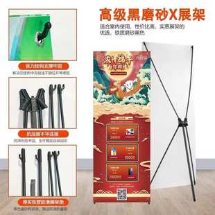 LPx展架立式 海报80x180广告易拉宝铝合金60x160活动x型展示 落地式