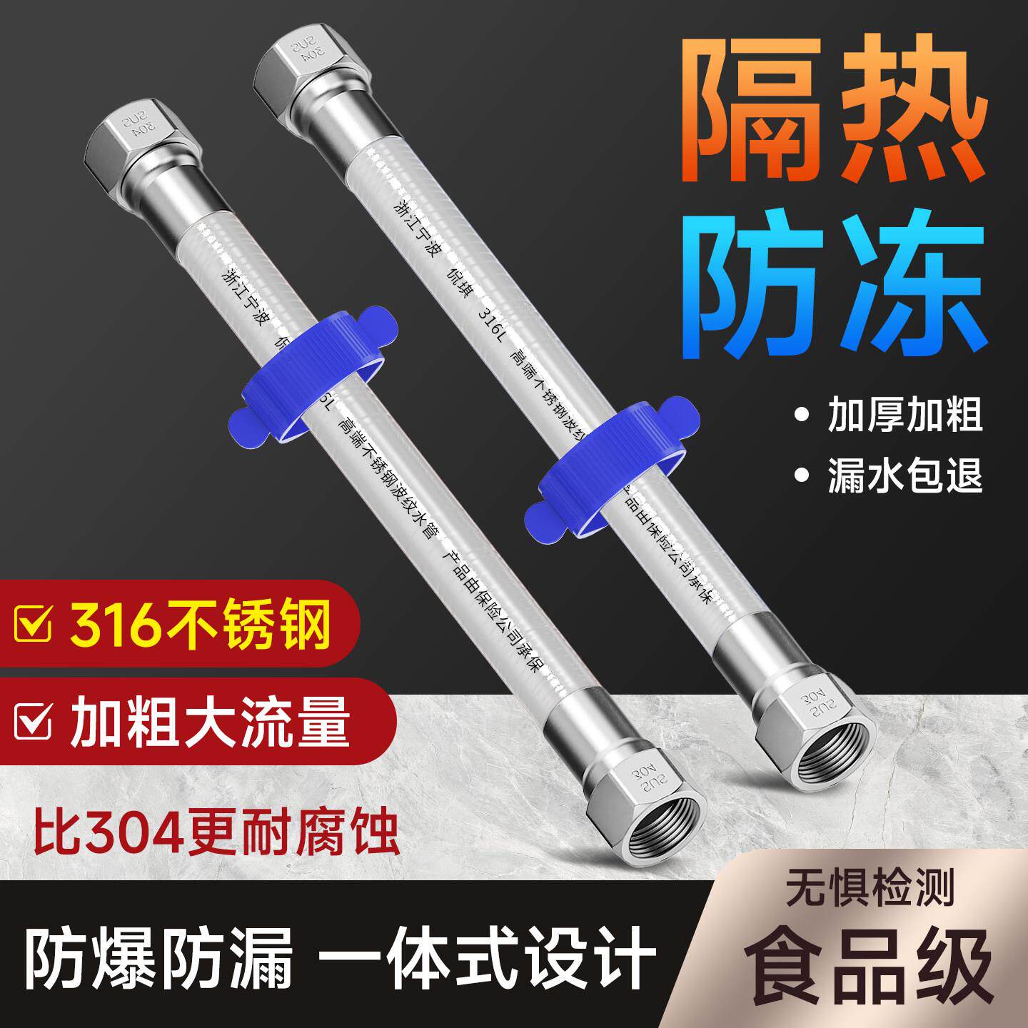 316不锈钢波纹管4分金属防爆软管燃气热水器专用进水管冷热耐高温