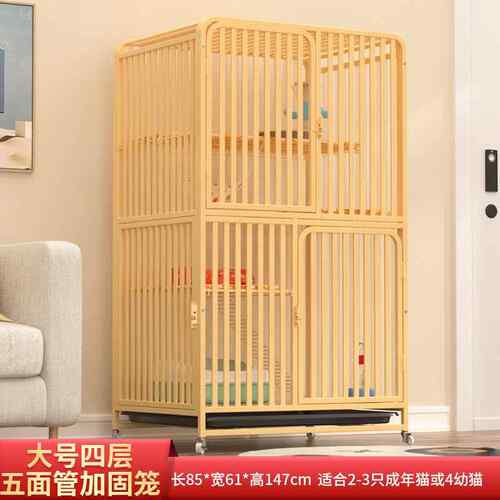 高档猫笼家用小中型型猫咪猫窝品用带所室一体内猫别墅超大自由厕