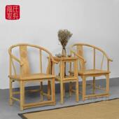 老榆木圈椅新中式 仿古围椅太师扶手椅实木家具圈椅子复古原木色椅