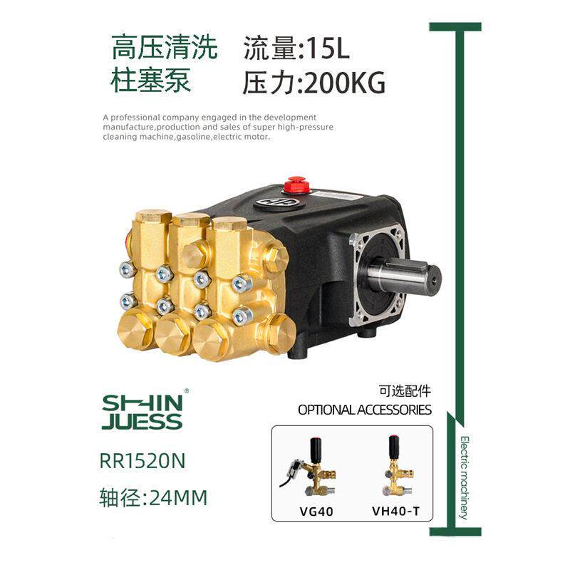 压柱塞泵清洗机AR泵头洗车店RR520N5.5KW7.5HP养殖场清洗出口