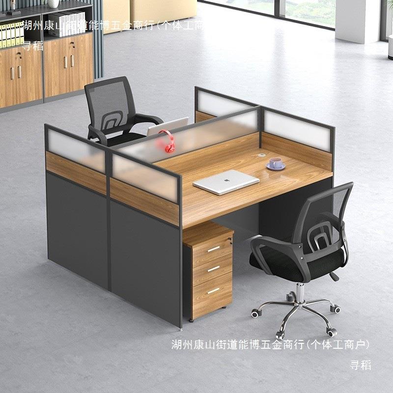 西安办公家具简约现代办公桌工字型员工位屏风组合二四六人位