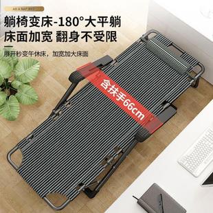 躺椅折叠午休靠背椅子可躺可睡两用办公室午睡床家用阳台休闲老人