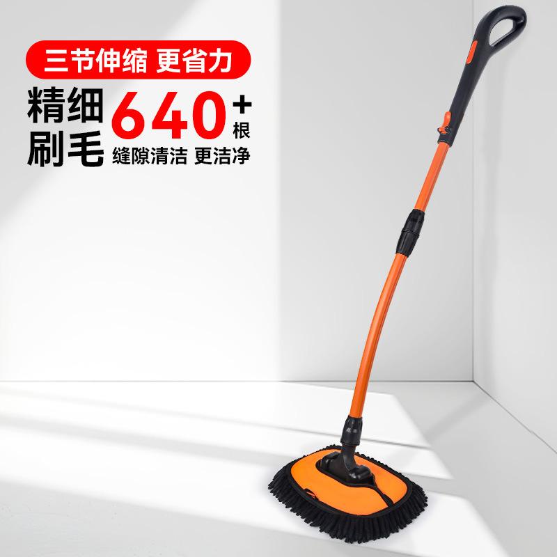 洗车洗车拖把拖把伸缩汽车用品