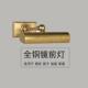 全铜复古镜前灯浴室补光灯书房书柜灯客厅走廊灯画廊展厅照画壁灯