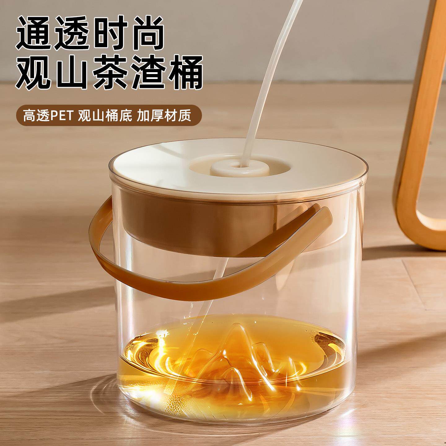 茶水桶茶渣分离过滤排水桶茶道茶台垃圾筒功夫茶具配件家用废水桶