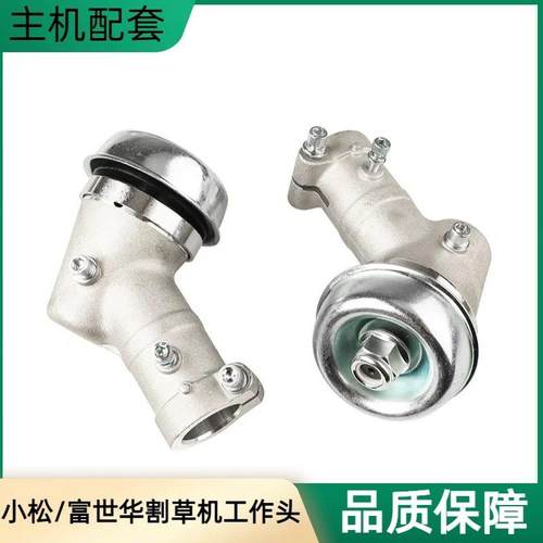 小松G45/G35/BC4310/3410割草机工作头富世华443R/436/543R齿轮箱