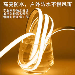 精品超薄COB灯带led高压220V超亮户外防水家用客厅吊顶线形灯槽软
