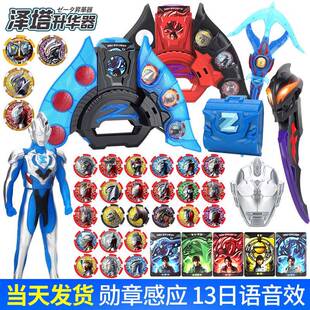 泽塔升华器超人变声器软胶人偶勋章贝利亚黄昏黑暗魔剑玩具套组