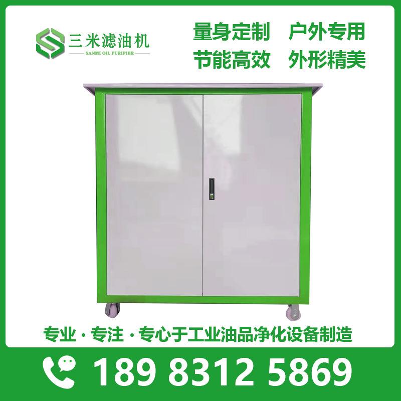 变压器户外封闭式滤油净化设备 220v 11三米滤油0kv绝油k缘油再生