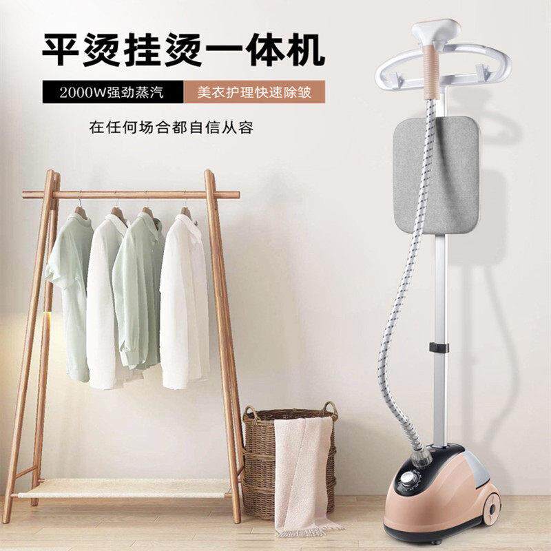 苏宁电器大蒸气挂烫机家用熨斗烫衣服小型手持蒸气熨斗挂立式熨斗