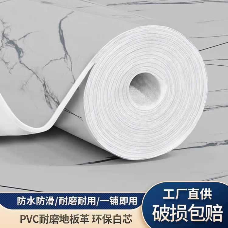 3.6米宽地板革泥胶地CNY直防水接铺家用水防滑耐磨3.2米宽PVC塑炕