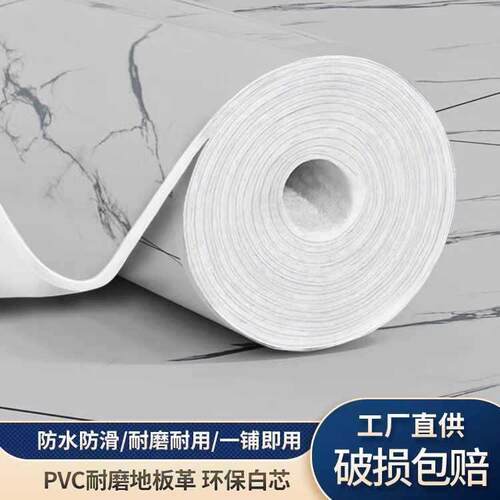 3.6米宽地板革水泥地直接铺家用防水防滑耐磨3.2米宽PVC塑胶炕革