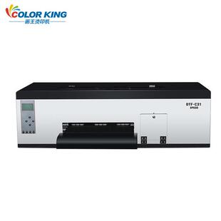 柯式 白墨循环 热转印图案打印机 烫画膜加工设备 白墨TDF打印机