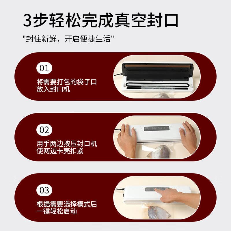 全自动真空封口机塑封干湿密封机小型家用食品保鲜封口机锁鲜