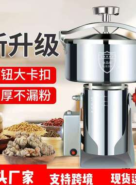 外贸款多功能粉碎机小型家用三七杂粮磨粉机超细研磨机商用打粉