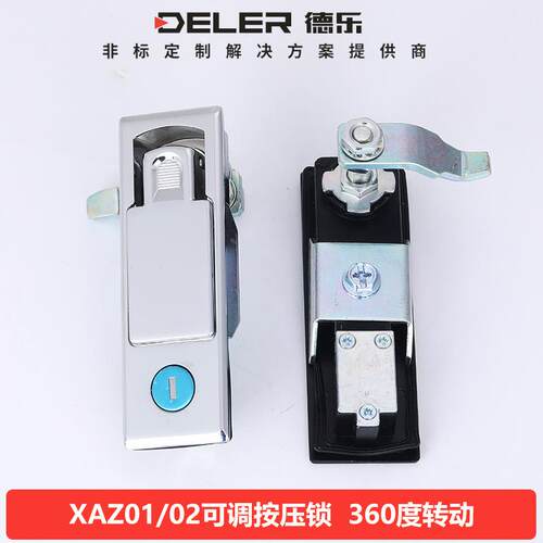 XAZ01/02可调按压式平面锁MS727空气净化器门锁转动开关工业设备