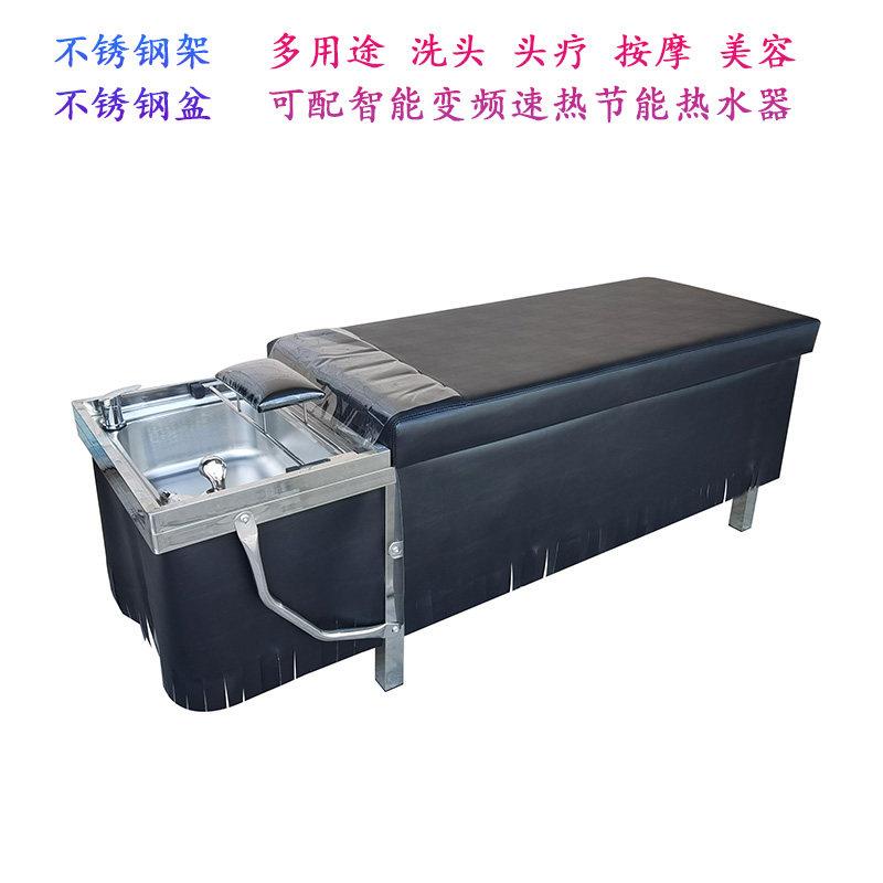 美发店专用不锈钢盆不锈钢架泰式洗头床按摩床家用洗头冲水床水疗