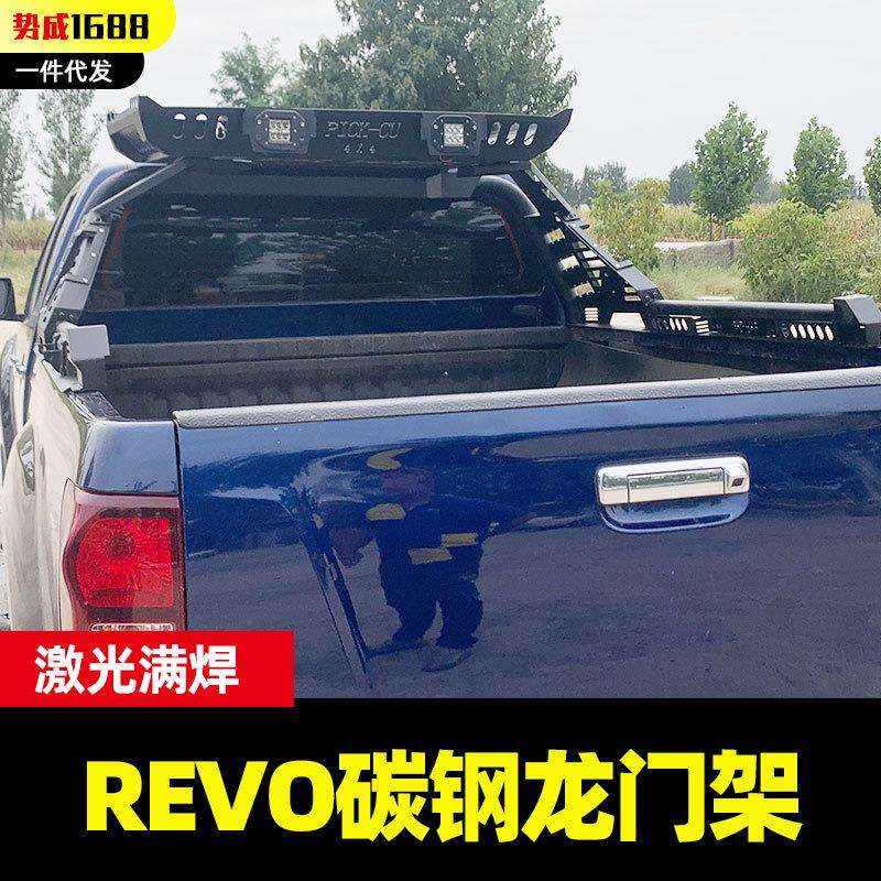 海拉克斯revo vigo sr5皮卡车带筐机械师龙门架防护栏改装件配件