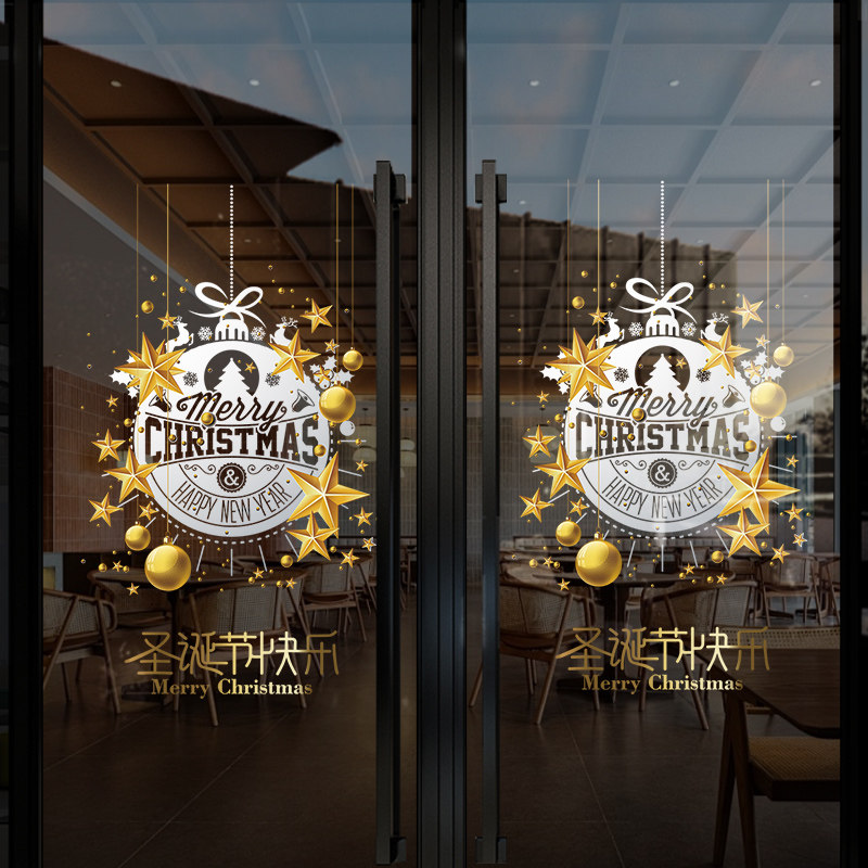 2025圣诞装饰品圣诞节日氛围场景布置商场店铺橱窗贴纸玻璃门贴画,节庆用品/礼品,圣诞装饰品,淘宝优惠券,粉丝福利购,淘宝优惠卷