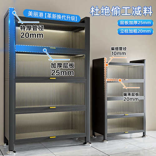 置架柜门厨柜豪华阳台家用柜特大号大号物超厨房防尘碗筷收纳盒带