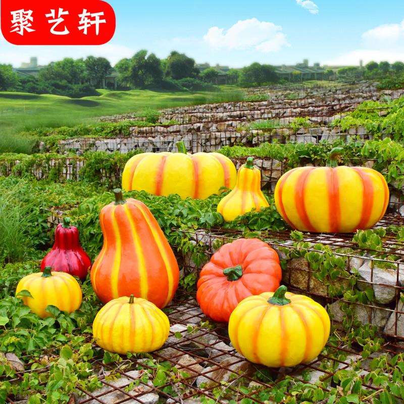 仿真南瓜摆件户外别墅院子庭院花园装饰品万圣节道具园林景观雕塑