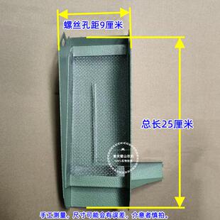 家用打米机配件出米嘴碾米机配件加固遛筛配件溜米嘴筛网出米嘴