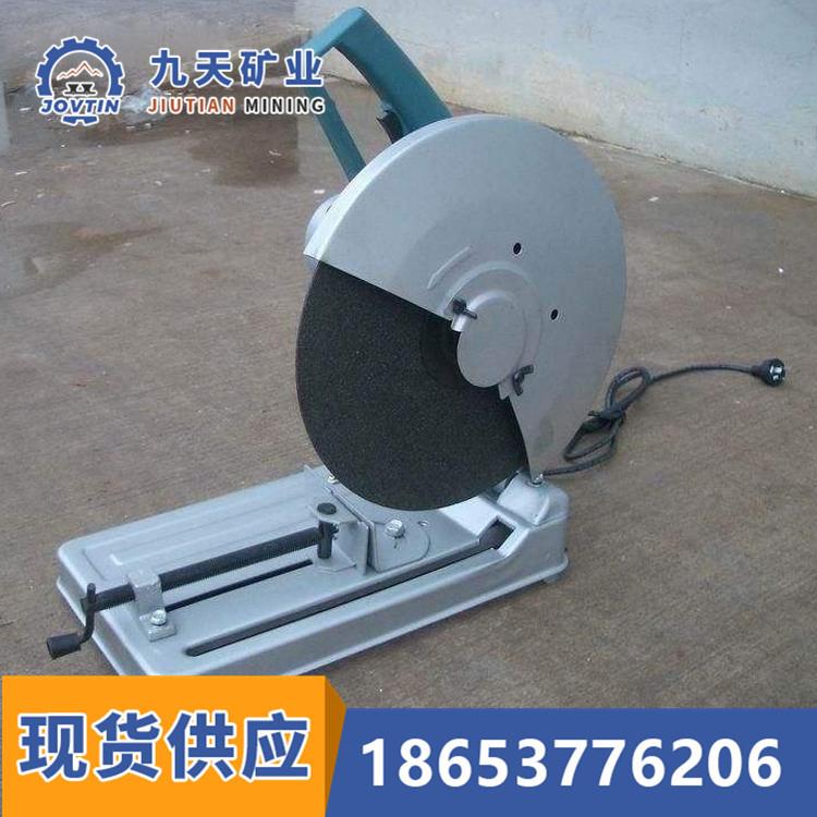 九天砂轮切断机 操作简单实用 砂轮切断机