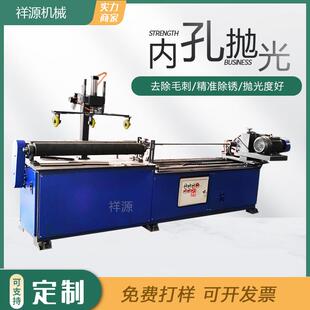 钢除管内壁锈机道石油XEO内打圆拉丝磨去毛刺全自动圆管管内孔抛