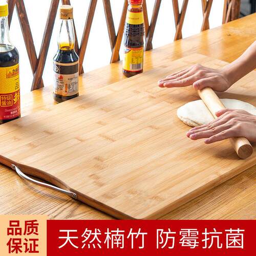 加大切菜板大号面板案板家用大砧板防霉揉面 面垫切占板竹菜板擀