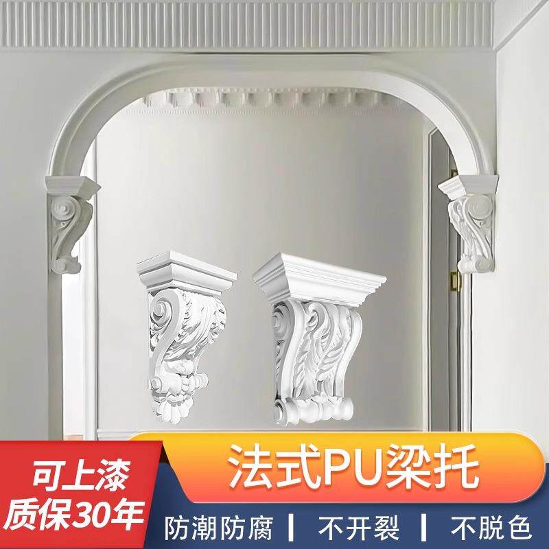 法式pu线条梁托欧式石膏梁拖拱形门垭口装饰门洞柱头梁托成品造型
