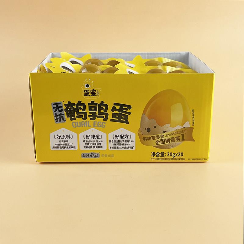 鹌鹑蛋小零食盐津铺子蛋皇鹌鹑蛋老母鸡汤味独立小包装网红上班小
