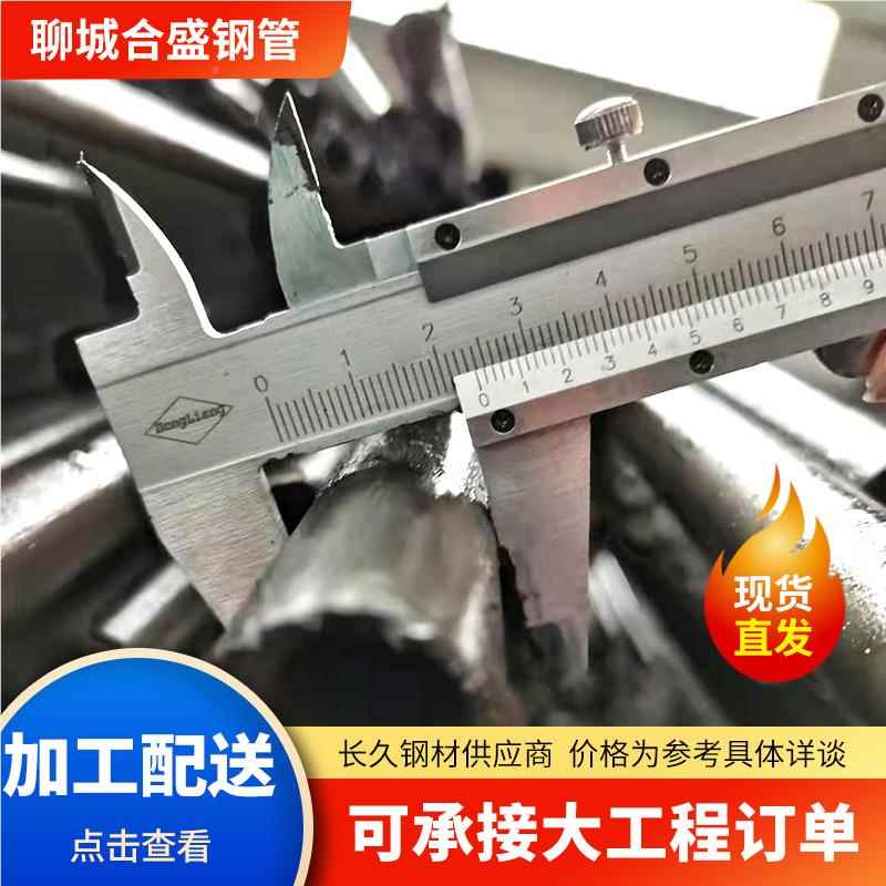 厂82067家20#45#精密管24*2密光亮管管16MN热轧精精密管现货