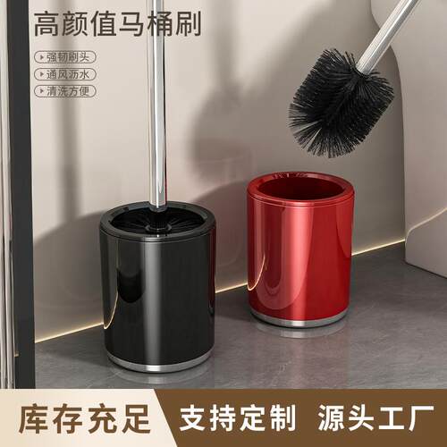 家用长柄马桶刷带底座套装加厚加长马桶蹲坑清洁刷子洗厕所专用