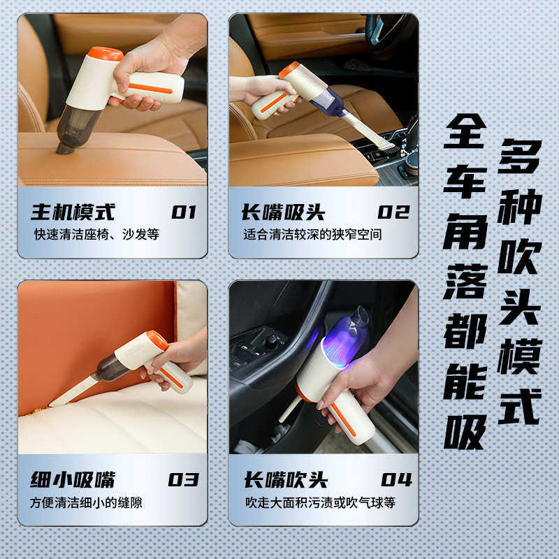 无线充电吸吹两用车载吸尘器家用小型迷你手持汽车车内大功率吸尘,生活电器,随手吸/便携吸尘器,淘宝优惠券,粉丝福利购,淘宝优惠卷