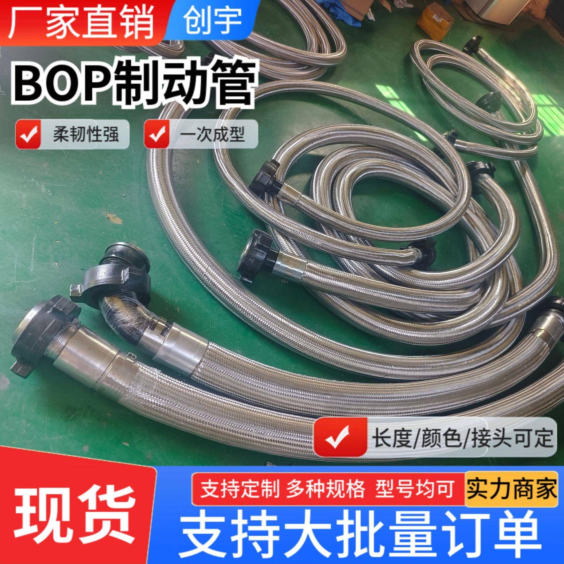 BOP耐火胶管高压井控铠装耐火管防喷器液控软管BOP液压控制软管