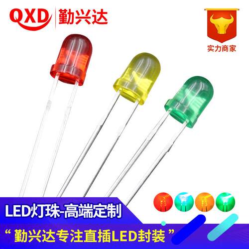 发光二极管4mm led直插f4红发红/绿发黄绿/黄发黄 短脚 圆头LED