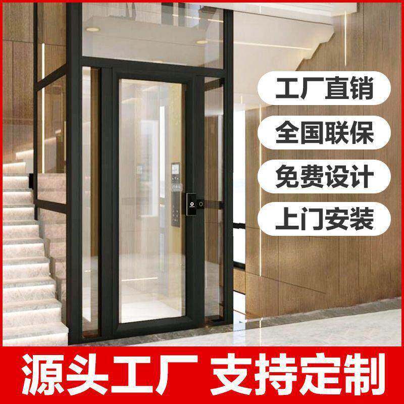 家用电梯二三四五层液压曳引简易复式别墅自建房室内外小型观光梯