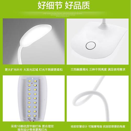 直销新款充电led学生学习阅读卧室床头充电小台灯触摸调光折叠礼